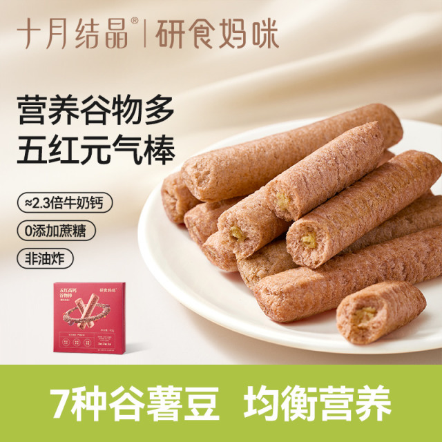 12969136.十月结晶研食妈咪五红高钙谷物棒孕妇休闲零食米果棒孕期营养小吃