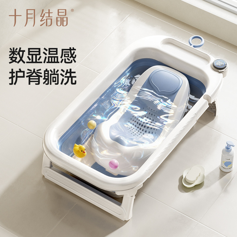 12969471.十月结晶婴儿洗澡盆新生宝宝幼童专用大号沐浴泡澡桶可折叠浴盆