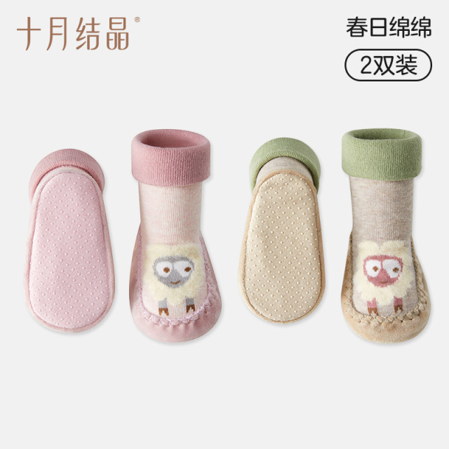 13013002.十月结晶婴儿袜子秋冬季地板袜学步袜袜子2双装