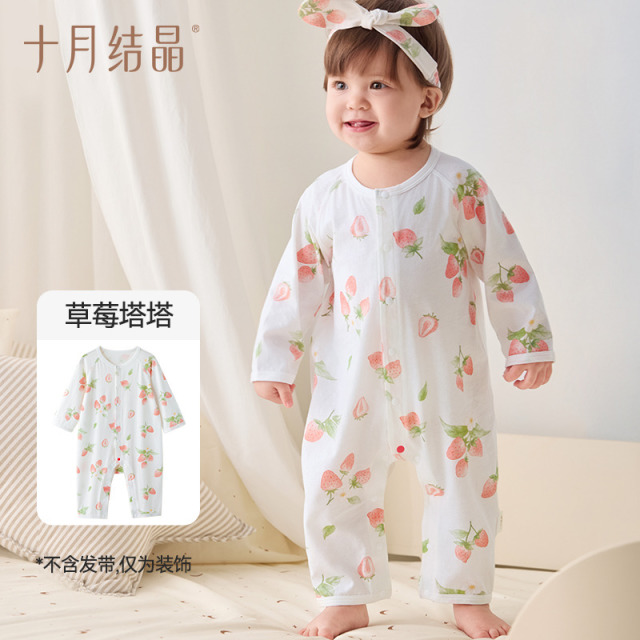 13013118.十月结晶婴儿连体衣新生儿直襟连体衣长袖婴儿服秋季新款哈衣爬服