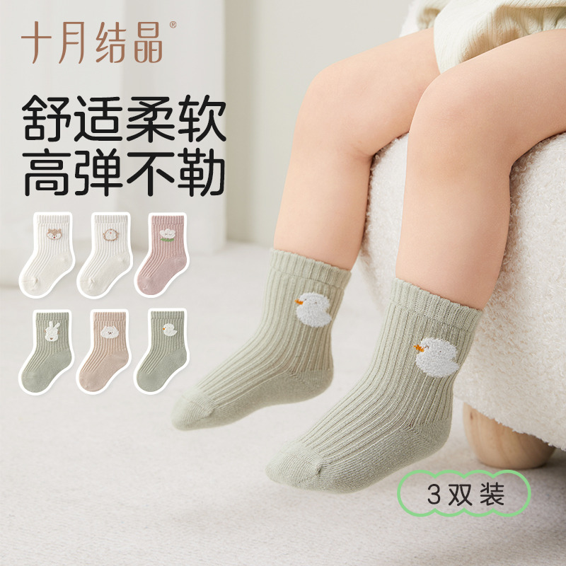 13013098.十月结晶婴儿袜子无骨防滑袜3双装