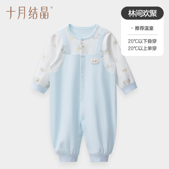 13013016.十月结晶纯棉抗菌假两件直襟连体衣春夏季宝宝哈衣爬服新生儿衣服