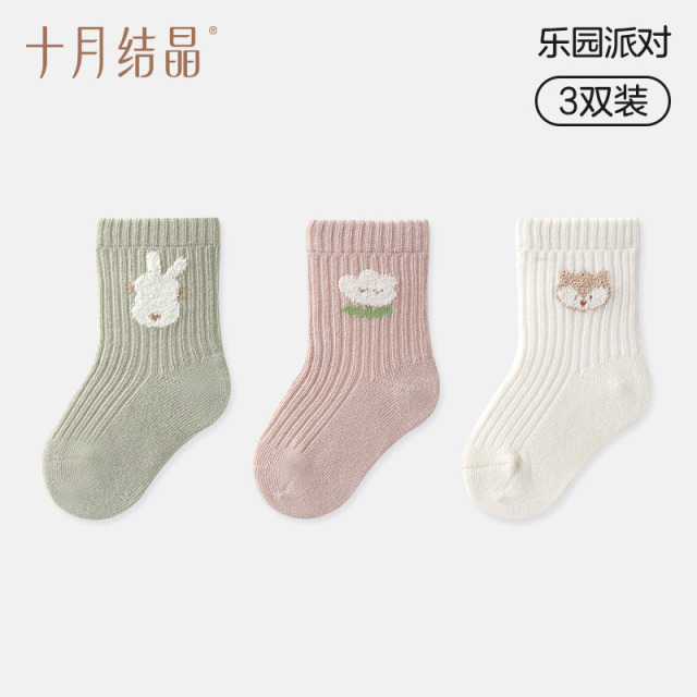 13013098.十月结晶婴儿袜子无骨防滑袜3双装