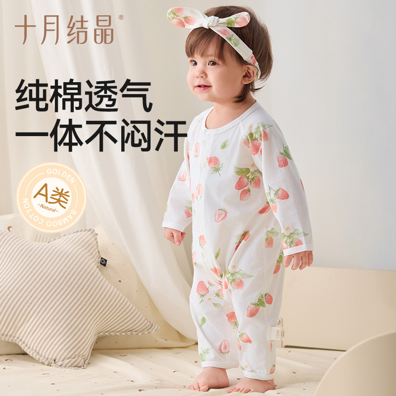 13013118.十月结晶婴儿连体衣新生儿直襟连体衣长袖婴儿服秋季新款哈衣爬服