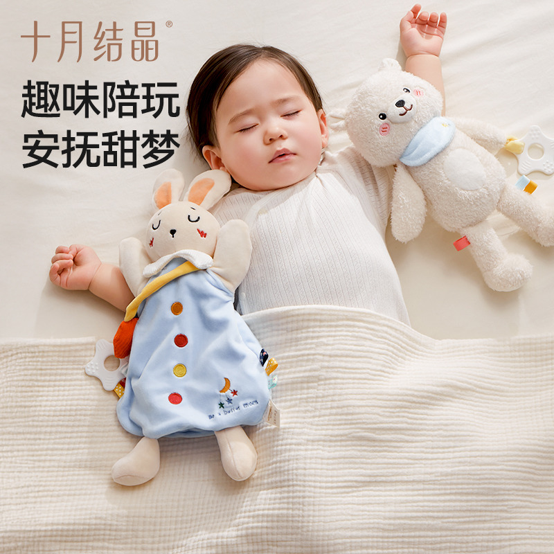 13152139.十月结晶宝宝睡觉防惊跳安抚玩偶阿贝贝可啃咬婴幼儿玩具新生礼盒
