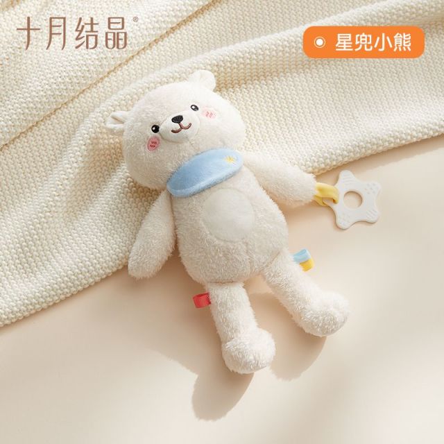 13152139.十月结晶宝宝睡觉防惊跳安抚玩偶阿贝贝可啃咬婴幼儿玩具新生礼盒