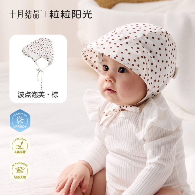 13260870.十月结晶粒粒阳光宝宝帽子夏款遮阳帽子宝宝薄款透气大檐防晒帽子