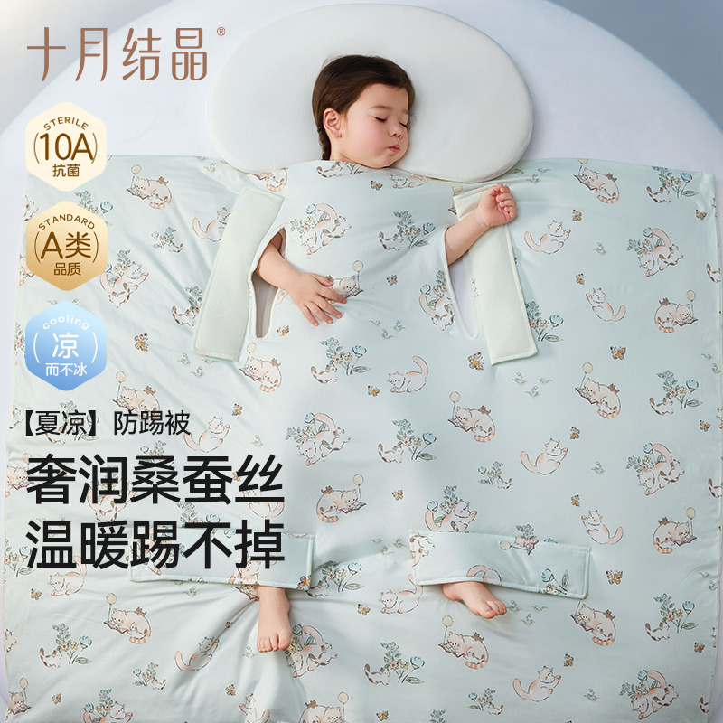 13333974.十月结晶儿童防踢被春夏季睡眠护肚防着凉宝宝睡袋夏凉被空调被