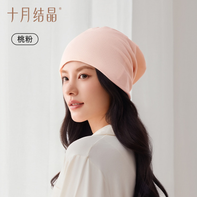 13410354.十月结晶产妇月子帽产后透气10A级抗菌防寒高弹不勒月子期专用帽
