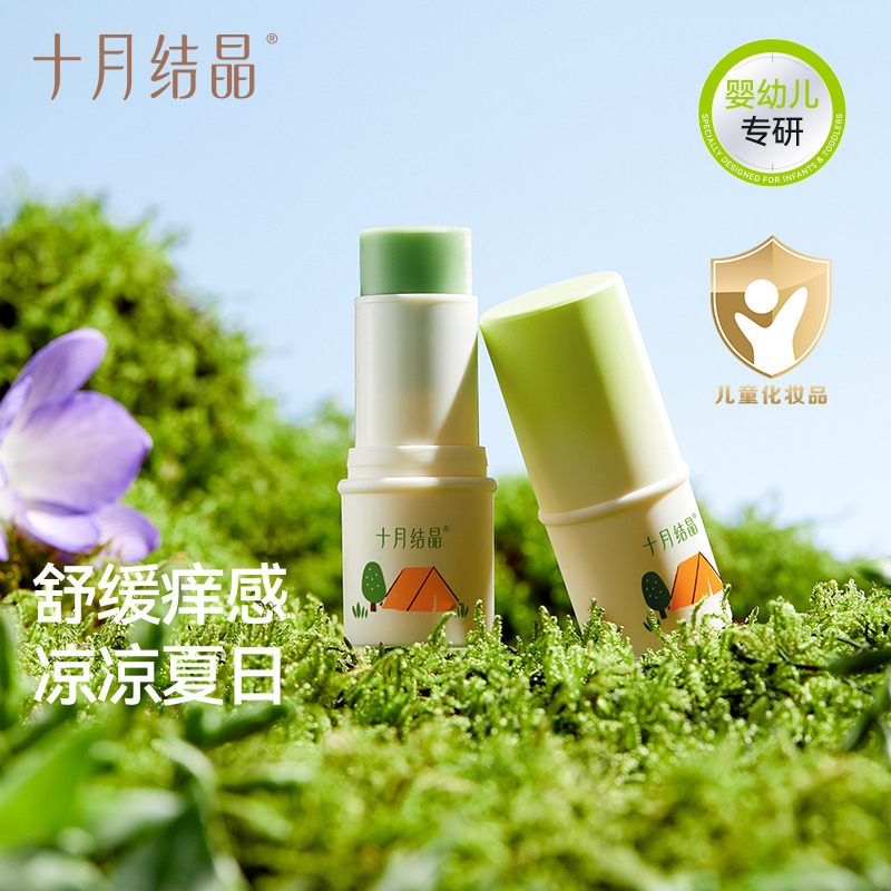 12045796.十月结晶婴儿紫草膏蚊虫叮咬舒缓孕妇宝宝专用植物膏