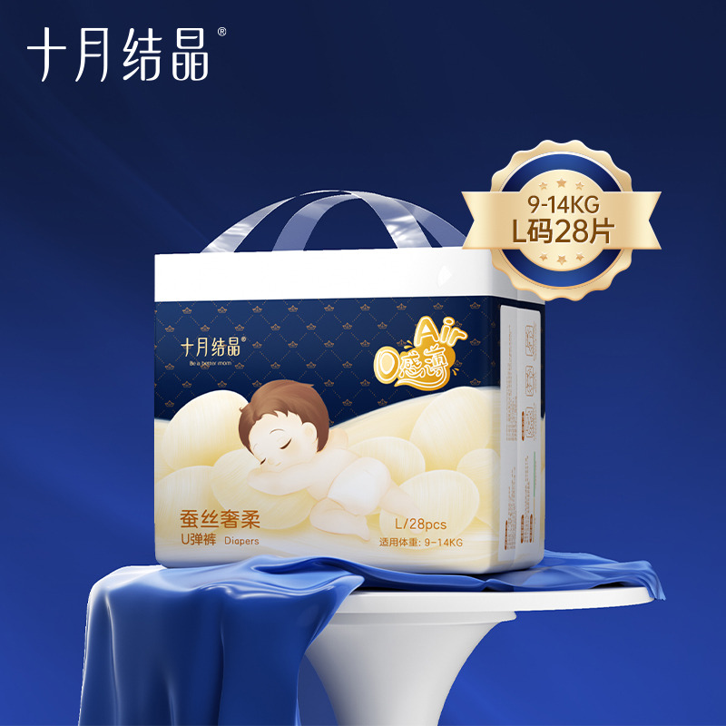 13701286.新生儿超薄透气柔软蚕丝拉拉裤
