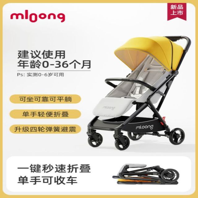 12182658.曼龙婴儿推车可坐可躺轻便折叠遛娃神器高景观宝宝推车溜娃伞车