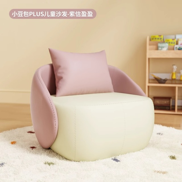 12182652.曼龙小豆包儿童沙发阅读角婴儿可爱卡通宝宝椅子懒人小沙发座椅