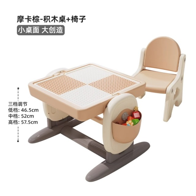 12182646.曼龙儿童多功能积木桌大颗粒积木宝宝游戏室内升降男孩周岁礼物