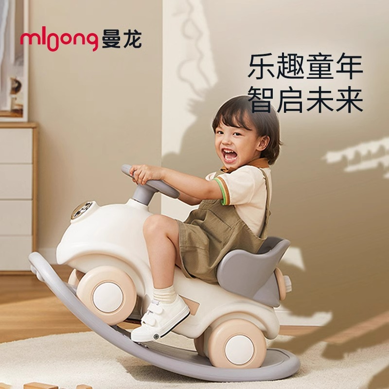 12182653.曼龙摇摇马溜溜车二合一木马儿童摇摇车宝宝玩具溜溜防摔周岁礼物