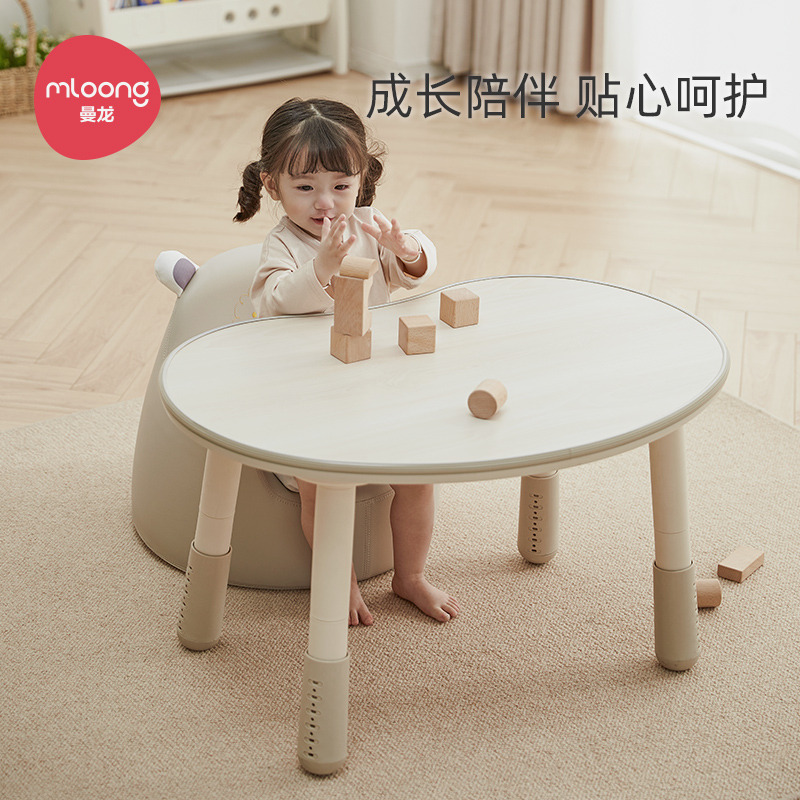 12182655.【安全厚实的宝宝桌】曼龙花生桌儿童桌子幼儿园小桌子男女宝宝玩具游戏学习桌椅