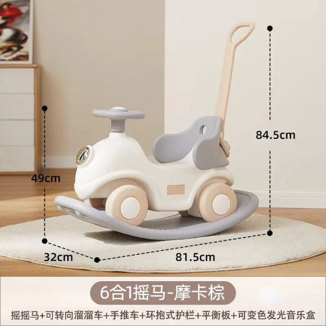 12182653.曼龙摇摇马溜溜车二合一木马儿童摇摇车宝宝玩具溜溜防摔周岁礼物