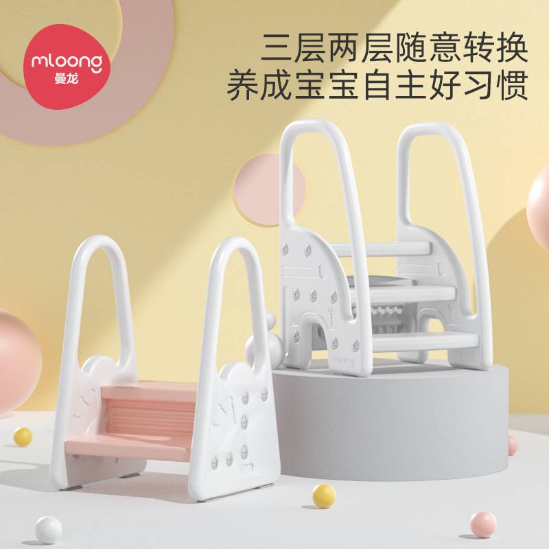 12193254.【扶手凳就买它】曼龙宝宝洗手台阶凳儿童垫脚凳婴幼儿洗脸楼梯洗漱台踩凳脚踏增高1