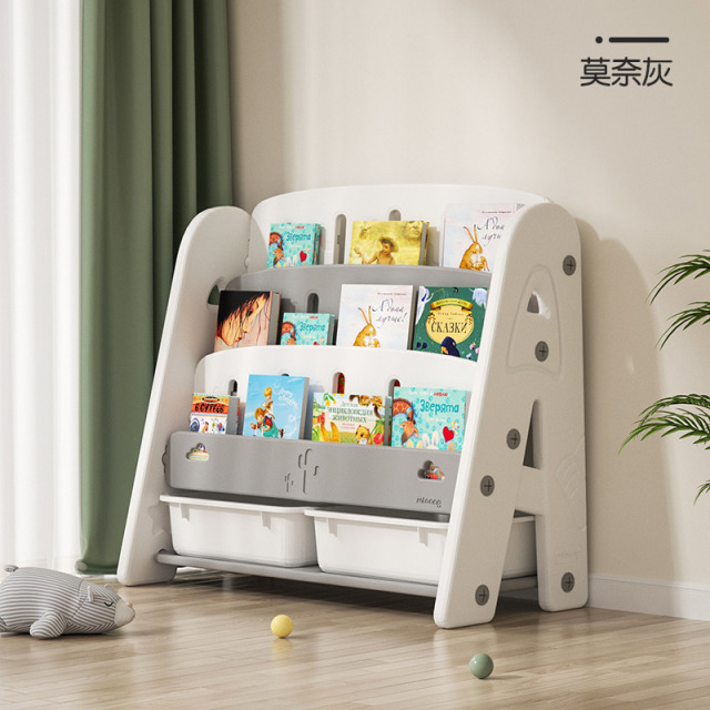 12193253.【收纳好帮手】曼龙儿童书架绘本架宝宝玩具收纳架子幼儿园储物柜二合一婴儿书架