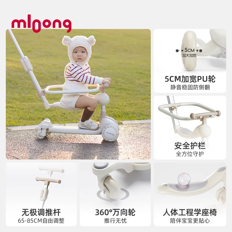 12193247.曼龙儿童滑板车1一3一6岁 六合一滑行溜溜车小孩宝宝车婴儿学步车