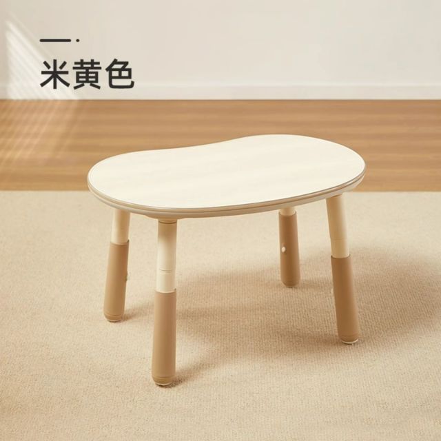 12193255.曼龙花生桌Pro宝宝桌子儿童书桌可升降调节游戏玩具学习桌椅套装