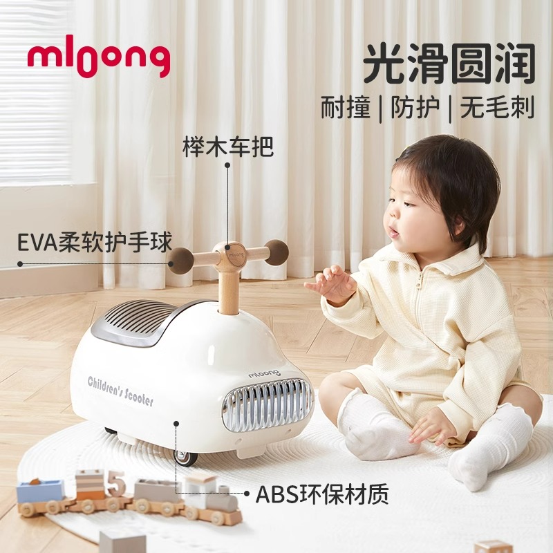 12193246.曼龙墩墩车儿童花生扭扭车宝宝溜溜车婴幼儿妞妞车玩具周岁礼物