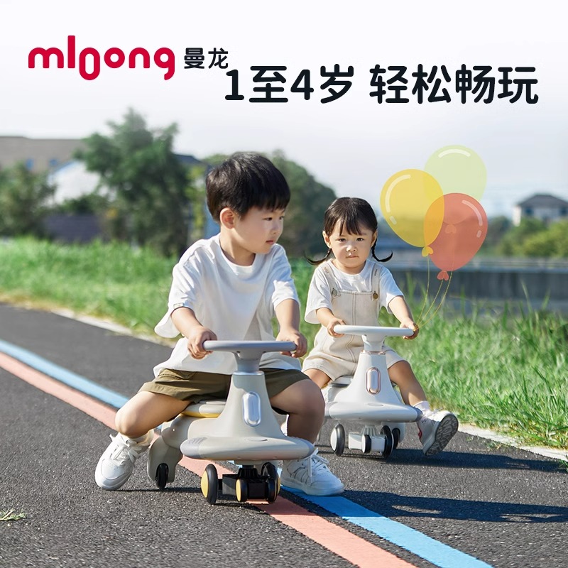 12193250.曼龙飞驰扭扭车儿童溜溜车1一3岁大人可坐男女宝宝防侧翻摇摇车