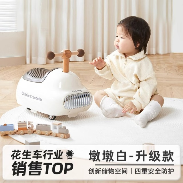 12193246.曼龙墩墩车儿童花生扭扭车宝宝溜溜车婴幼儿妞妞车玩具周岁礼物