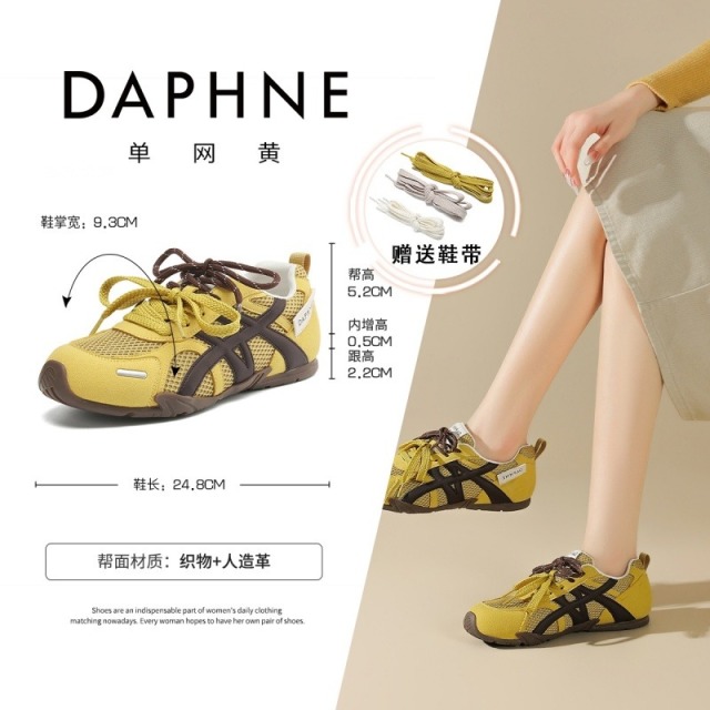 13465331.达芙妮德训鞋女款秋季新款平底阿甘鞋透气运动休闲鞋
