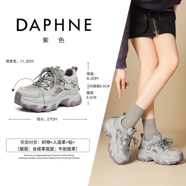 13465323.达芙妮时尚百搭舒适休闲厚底老爹鞋增高ins网红女鞋