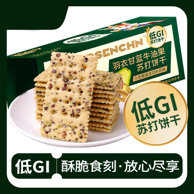 12822224.【低GI营养食品】低GI羽衣甘蓝牛油果苏打饼干