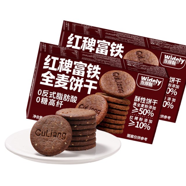 12822489.红稗富铁0糖63%铁14%叶酸含钙锌硒黑麦无糖饼干