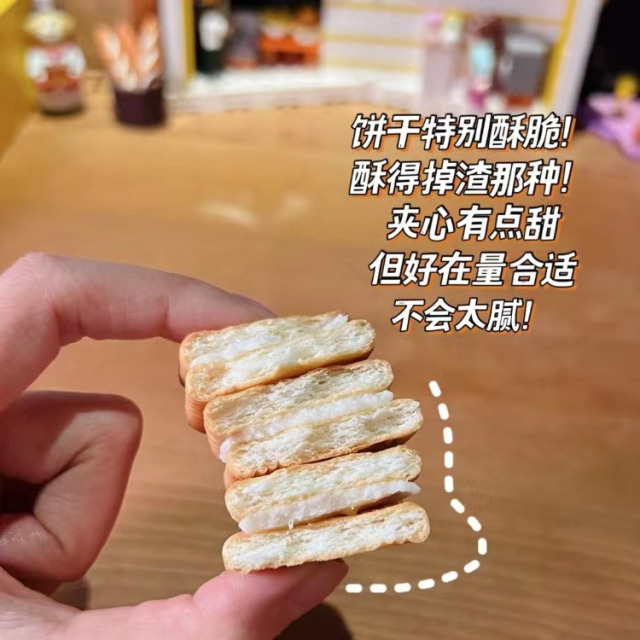 12822880.永得利香蕉味奶油夹心饼干代餐休闲零食