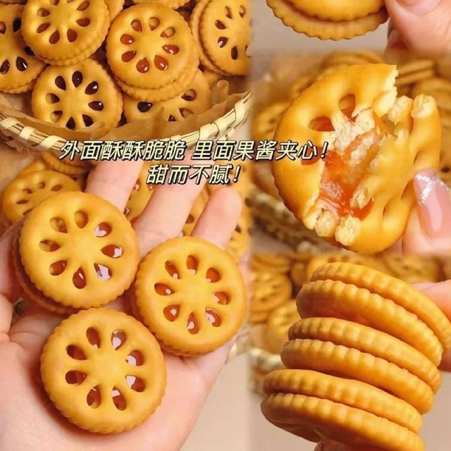 12830373.果酱夹心饼干早餐代餐网红休闲食品办公室零食整箱独立包装