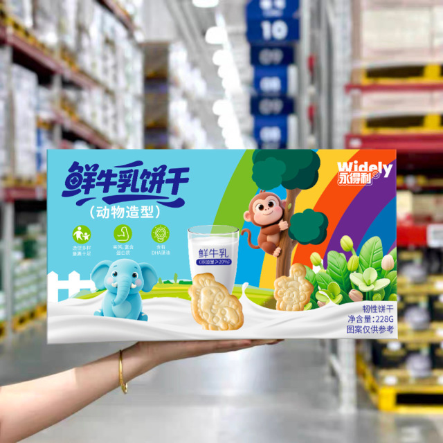 13018079.鲜牛乳饼干动物造型牛奶味儿童宝宝健康228g/箱