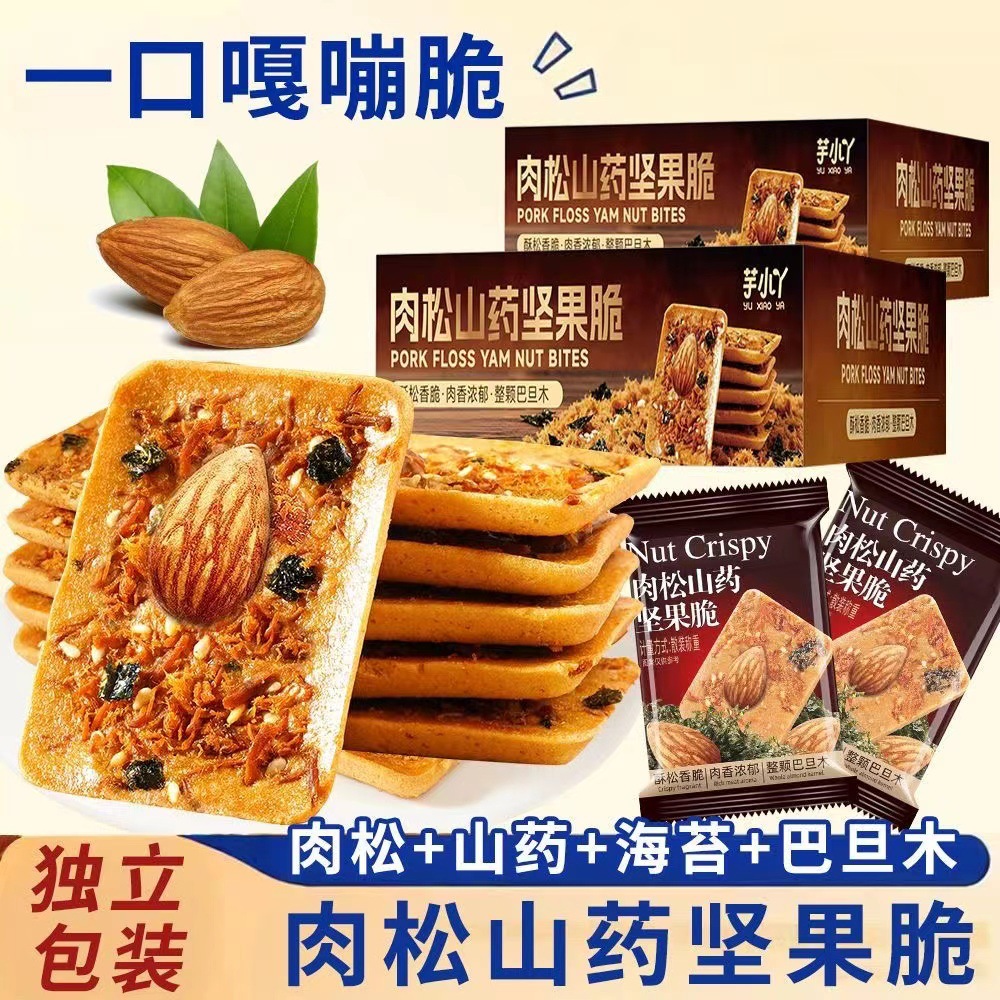 13055703.坚果脆整箱即食山药巴旦木会员超市同款老人儿童肉松山药坚果脆
