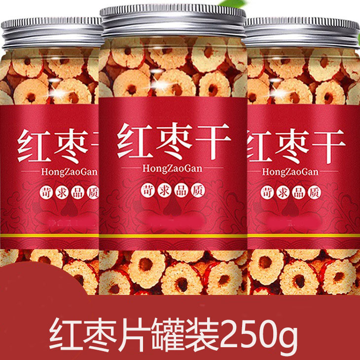 13171177.红枣片红枣干泡茶大酥脆枣子无核灰枣罐装250g/罐