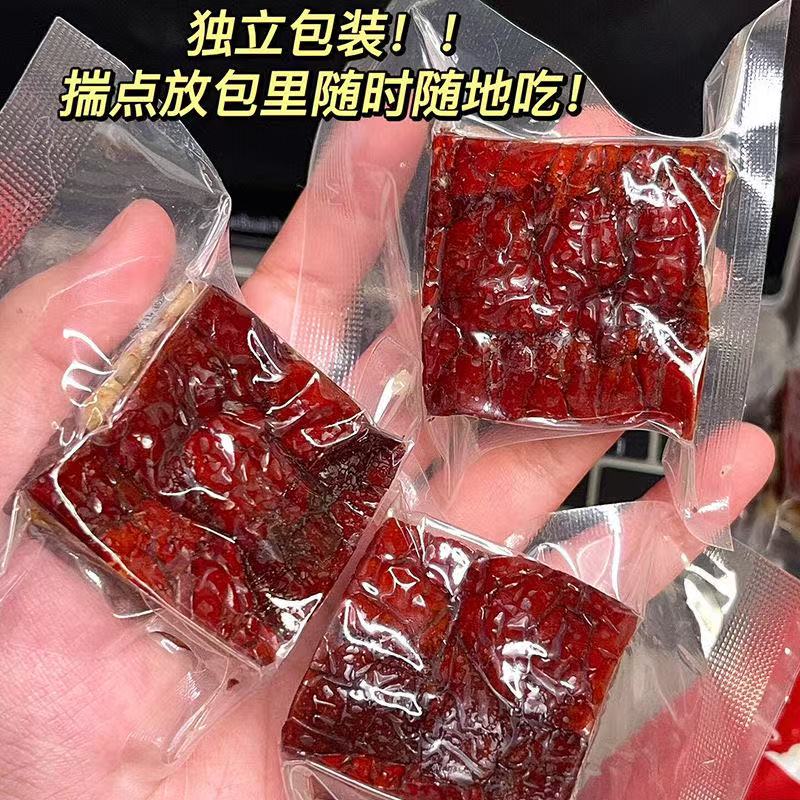 13171163.【养生吃这个!】枣夹核桃大红枣灰枣夹心