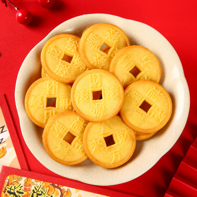 13232748.金钱饼干网红小零食吉祥财进宝结婚庆喜糖