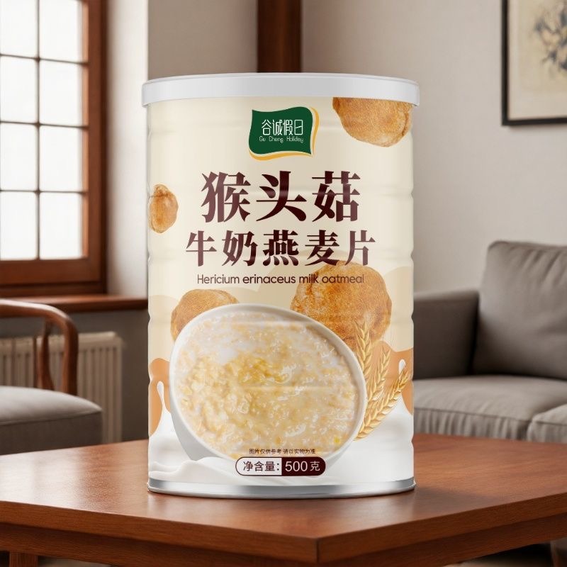 13244972.猴头菇牛奶燕麦片冲泡即食500g早餐饱腹代餐粉