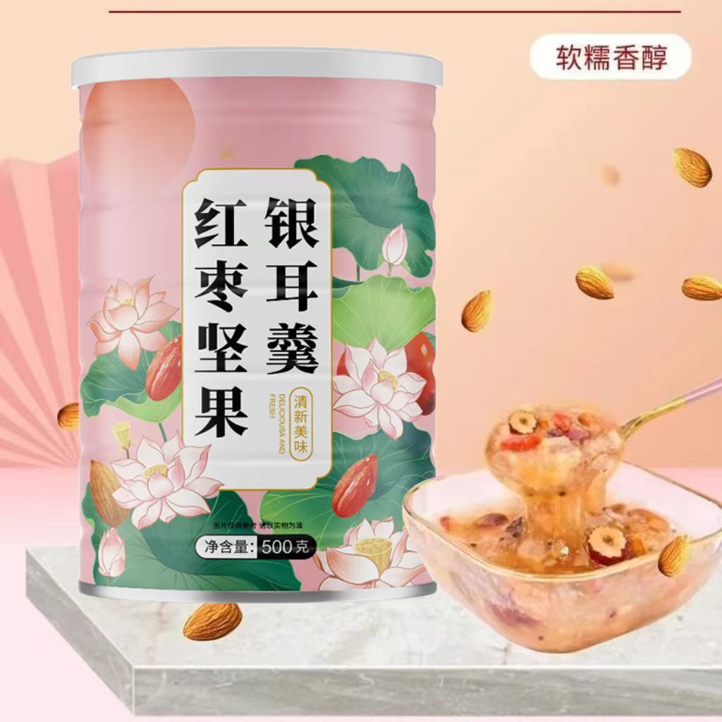 13242470.红枣坚果银耳羹冲泡饮品上班族早餐代餐营养坚果红枣500g