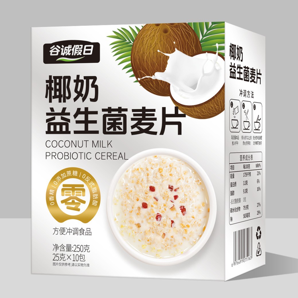 13258417.椰奶益生菌麦片250g盒装特浓无添加蔗糖椰奶益生菌燕10条/盒