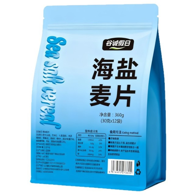13273610.【元气早餐】海盐咸味燕麦片0脂肪免煮学生营养早餐下午茶代餐饱360g*3袋(共计36小袋)