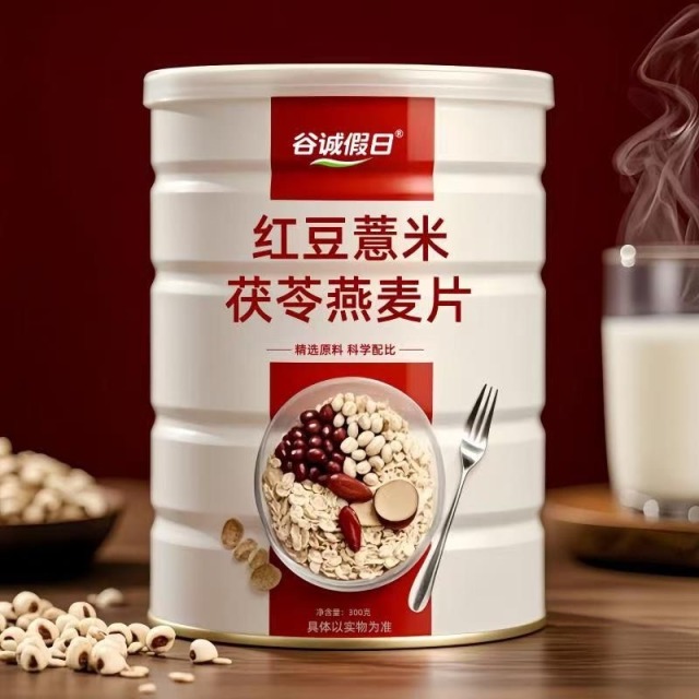 13269842.红豆薏米燕麦片500g饱腹代餐主食冲饮食品冲泡营养500g