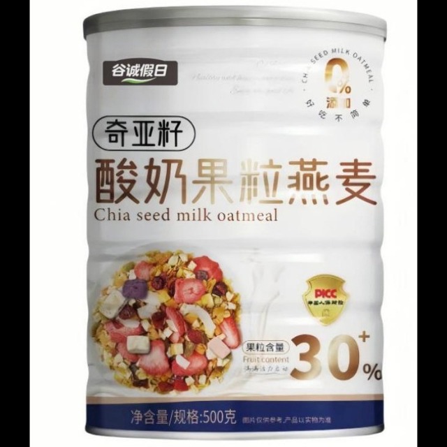 13308368.奇亚籽酸奶果粒燕麦片宿舍早餐饱腹低脂饱腹水果味浓500g