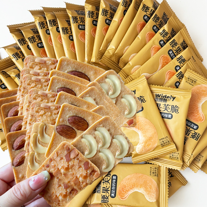 13721555.【太好吃啦！根本停不下来】坚果脆饼腰果巴旦木芙脆干酪蛋糕椰片薄脆饼干可可脆片网红零食