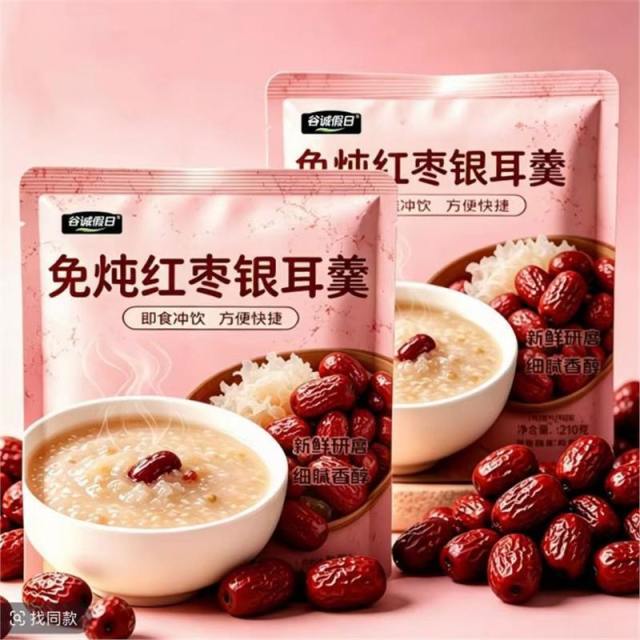 13733292.免炖红枣银耳羹冲泡即食早餐上班族学生懒人粥营养代餐210g（14袋）