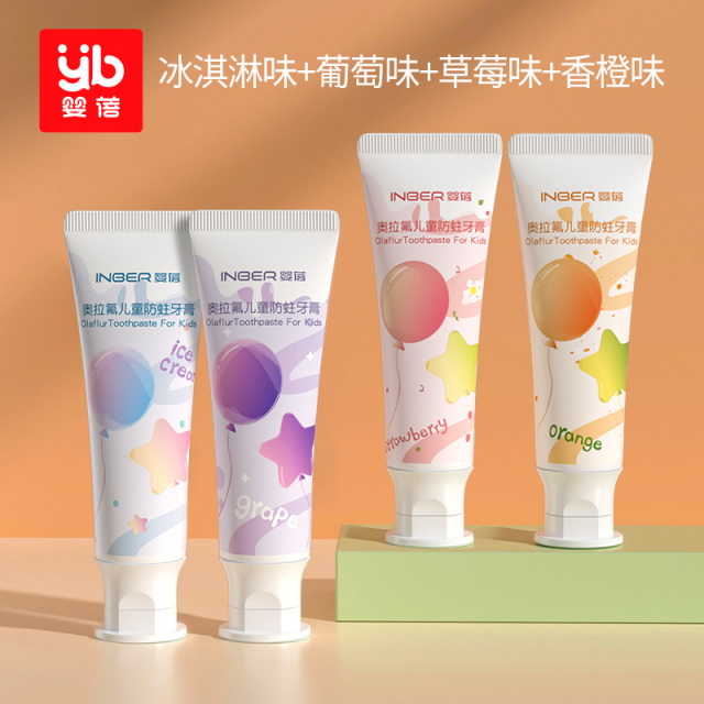 11929388.【低泡配方 温和不辣嘴】婴蓓儿童木糖醇牙膏含进口奥拉氟60g*4支