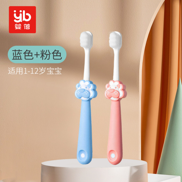 11929369.婴蓓儿童牙刷小狮子款卡通牙刷
