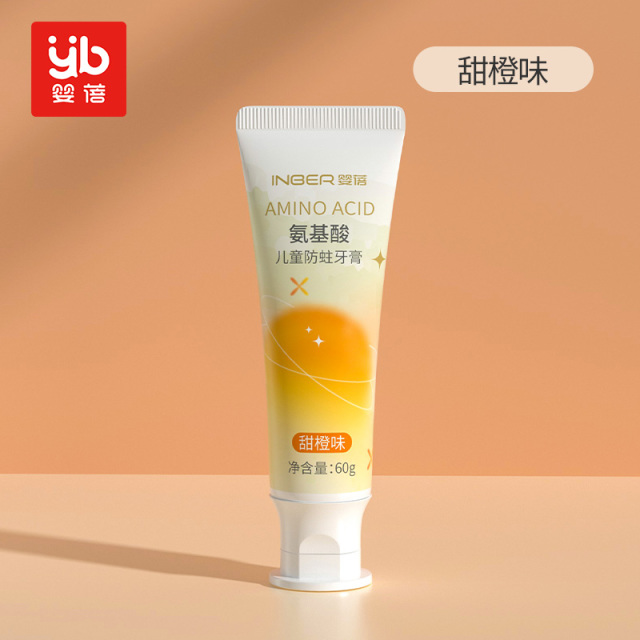 11929389.【低泡配方 温和不辣嘴】 婴蓓氨基酸儿童防蛀牙膏60g